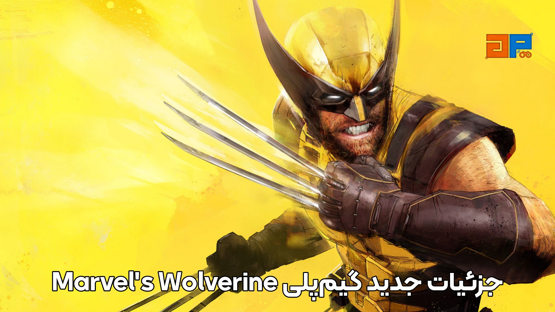 جزئیات جدید گیم&zwnj;پلی Marvel's Wolverine